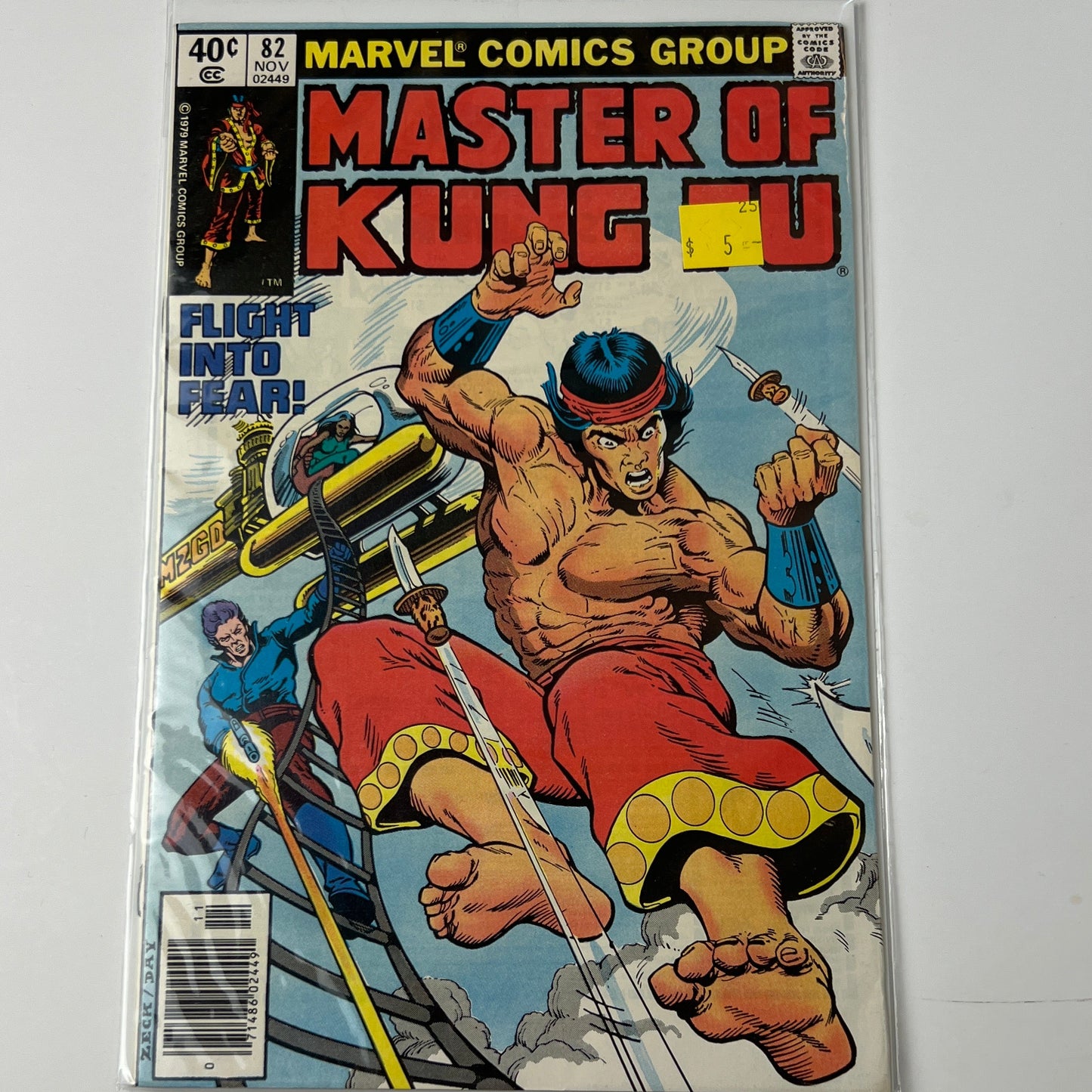Master of kung fu #82