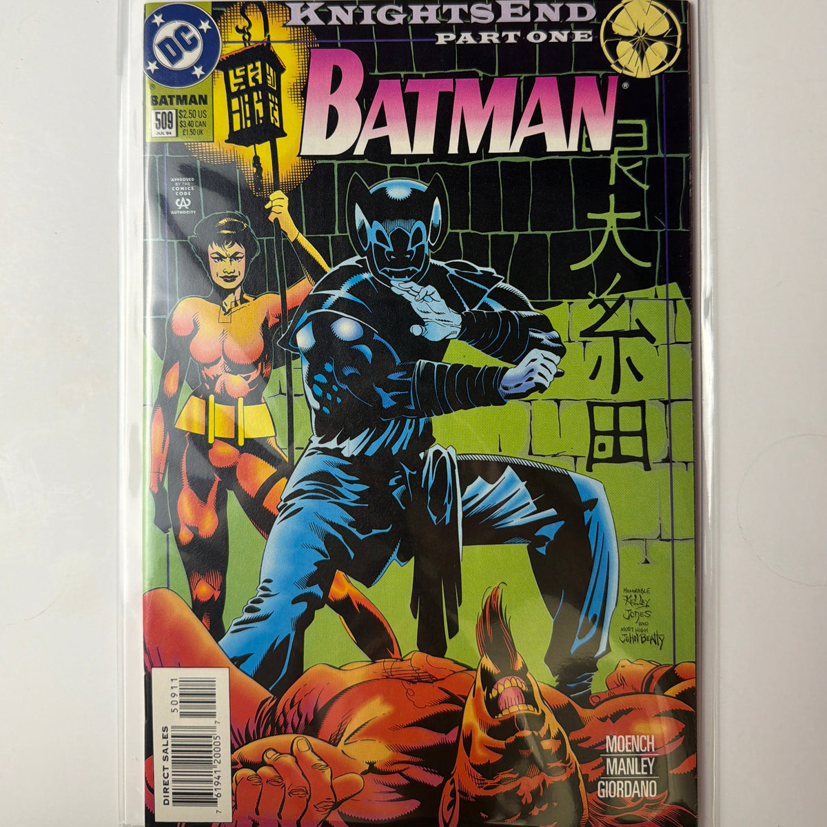Batman #509