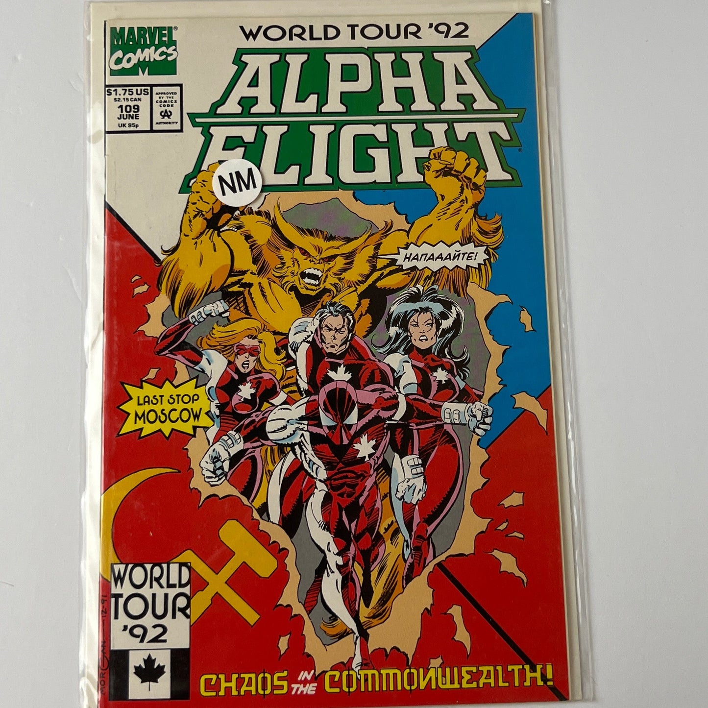Alpha flight #109