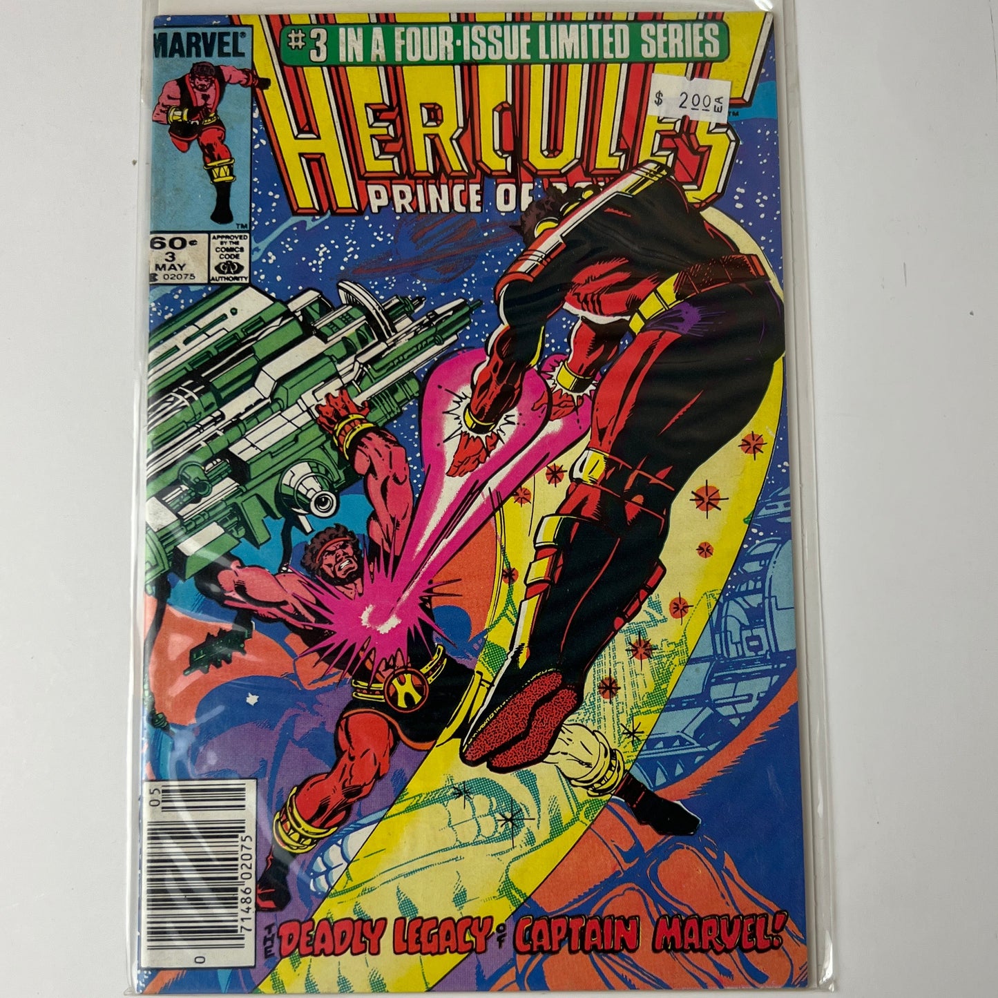 Hercules #3