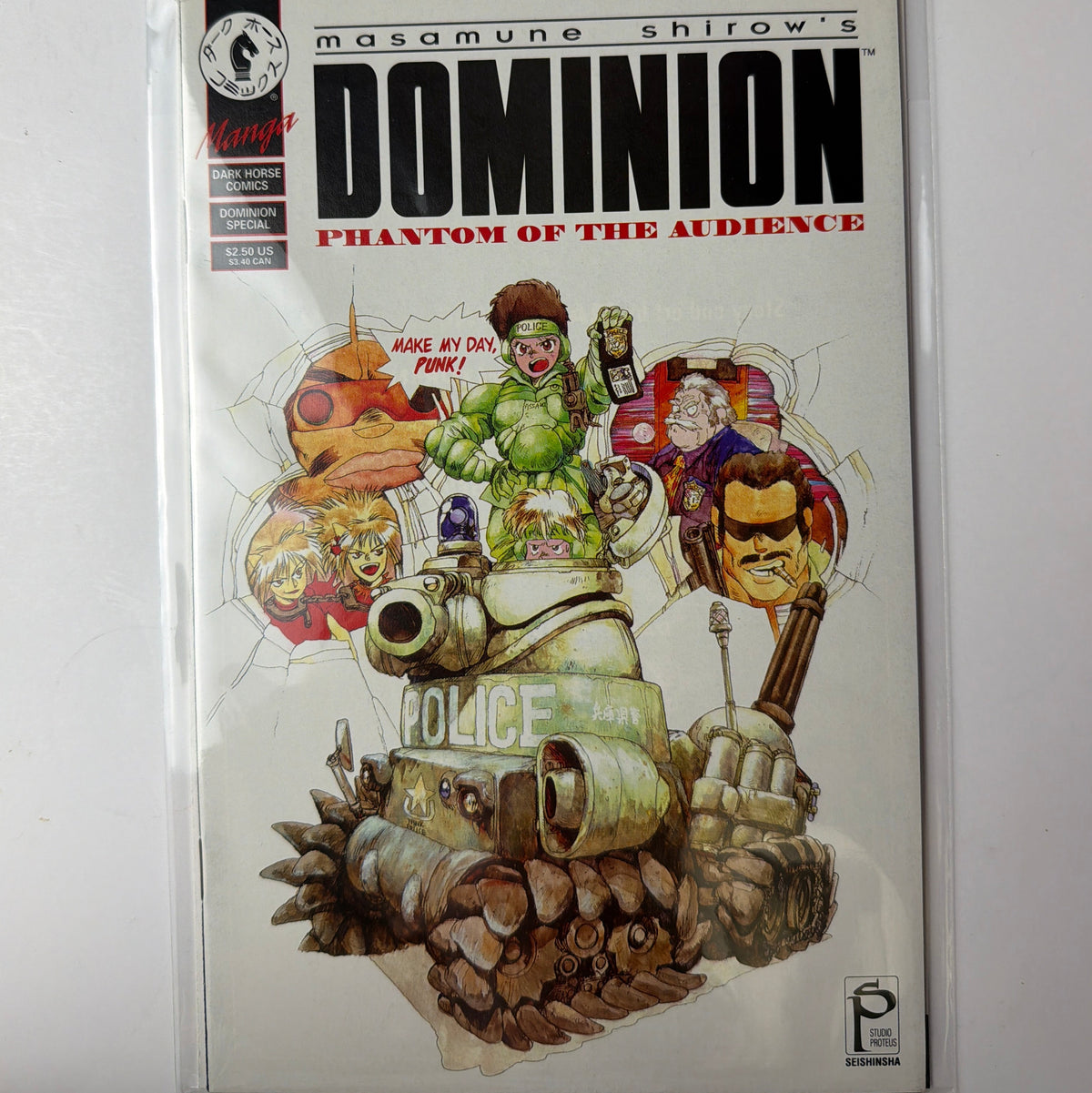 Dominion Phantom of The Audience