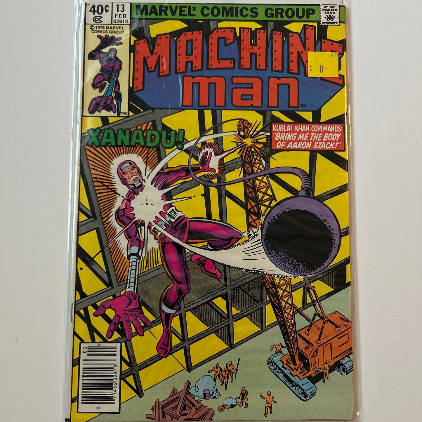 Machine Man #13