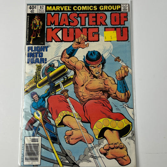 Master of kung fu #82