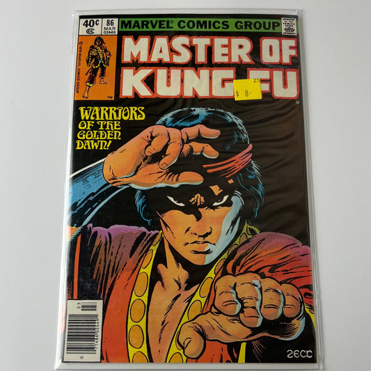 Master of kung fu #86