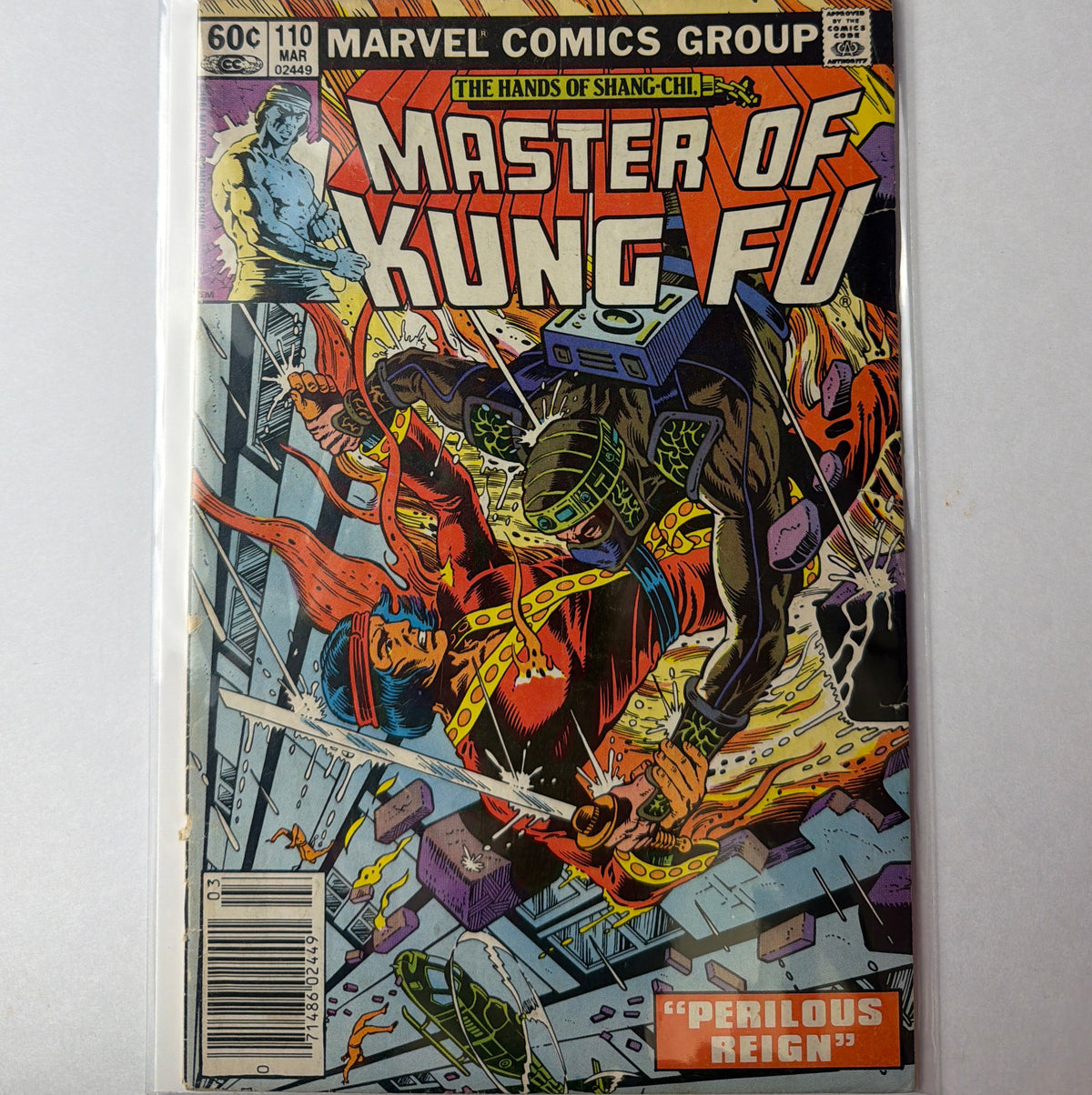Master of Kung Fu #110