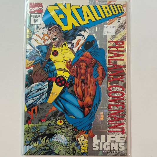 Excalibur #82