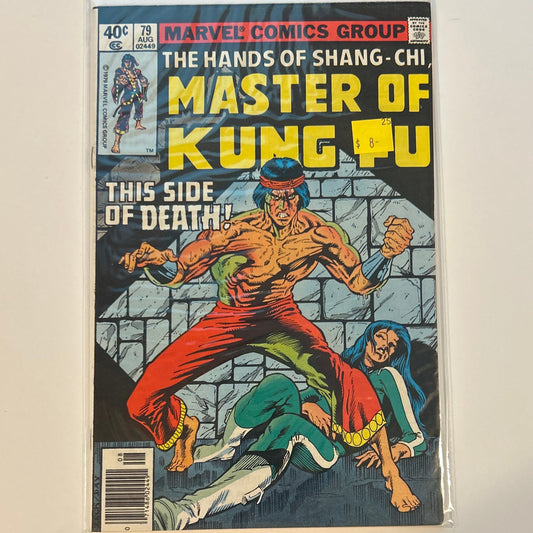 The Hands of Shang-Chi, Master of Kung Fu #79