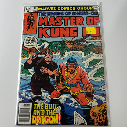 Master of kung fu #84
