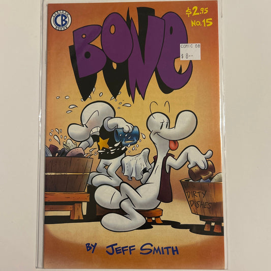 Bone #15