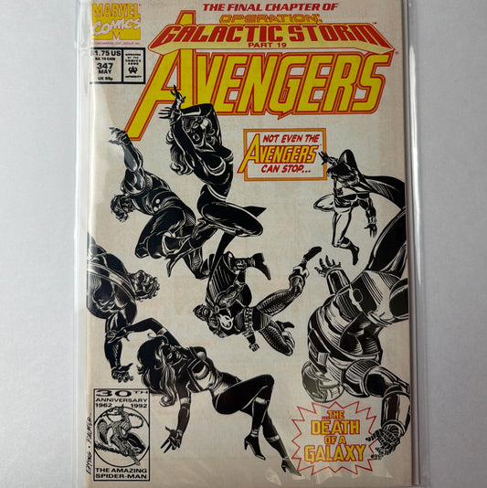 Avengers #347