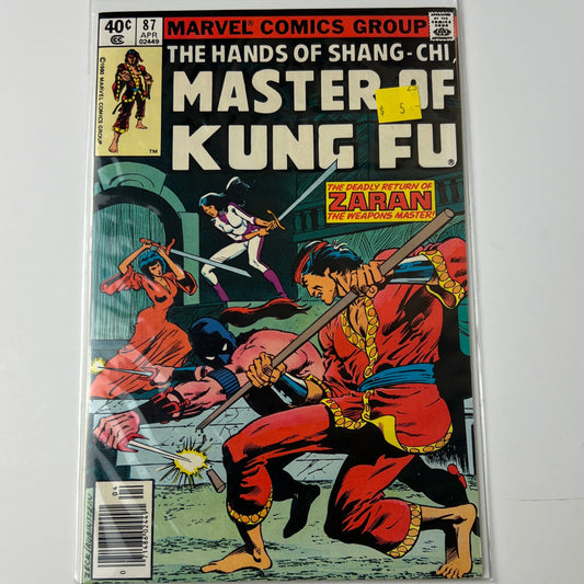 Master of kung fu #87