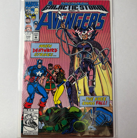 Avengers #346