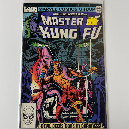 Master of kung fu #117