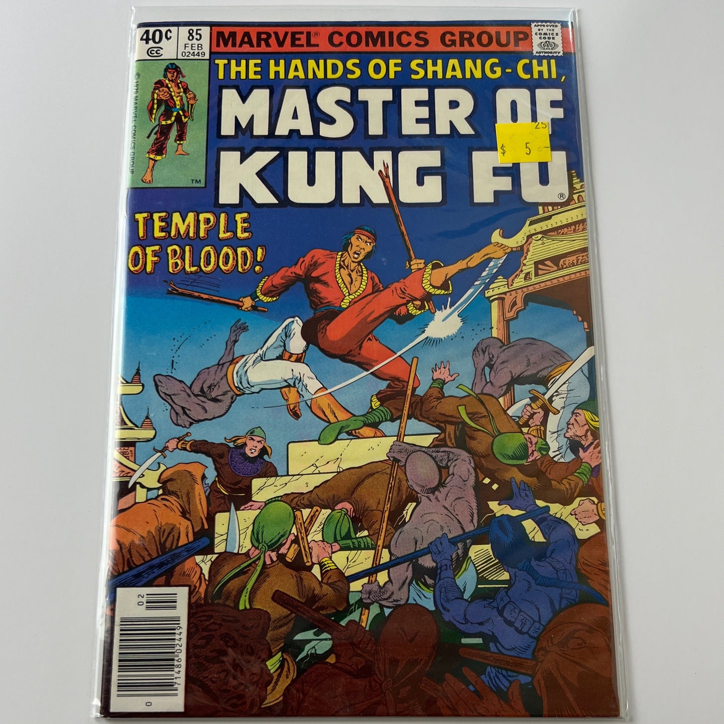 Master of kung fu #85