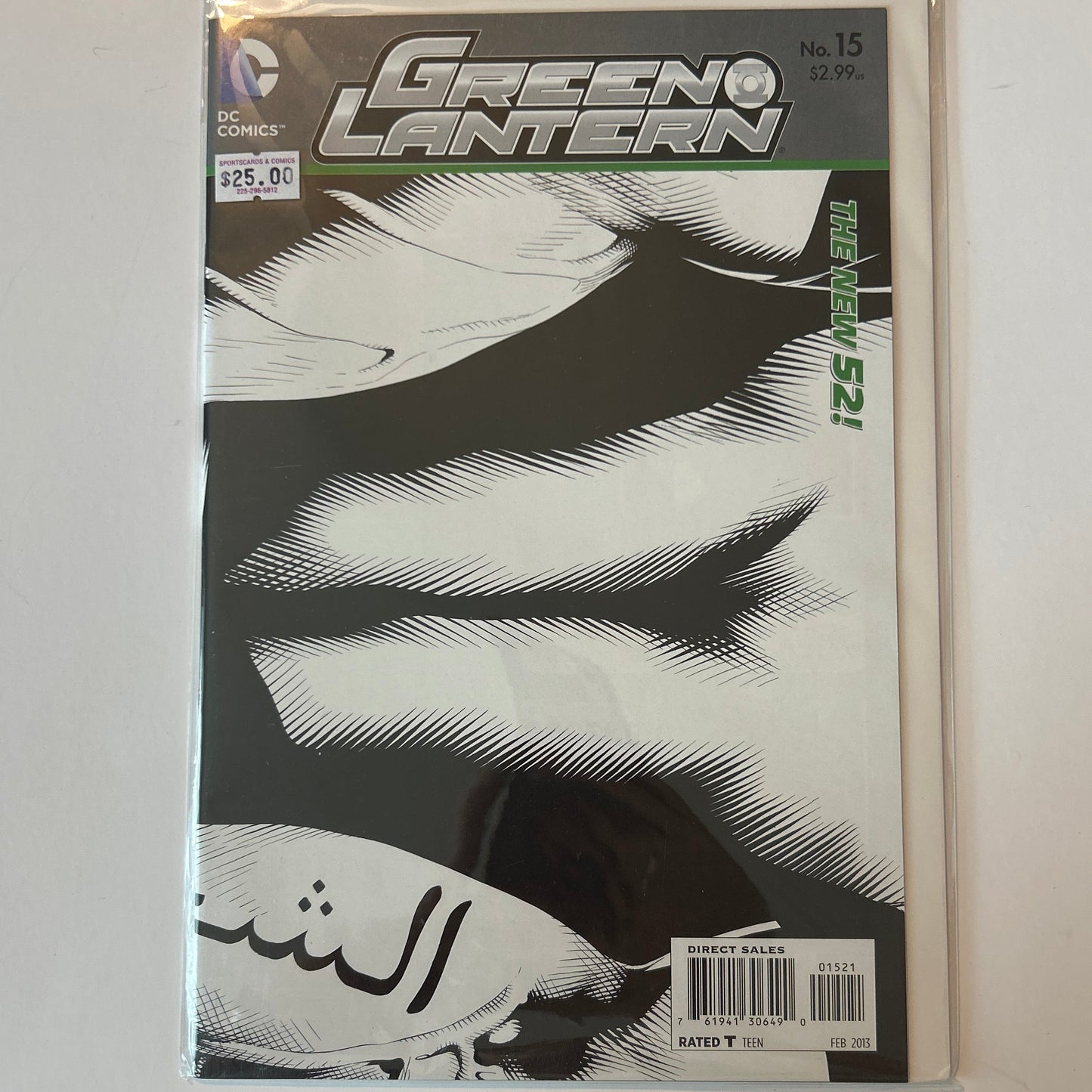 Green Lantern #15