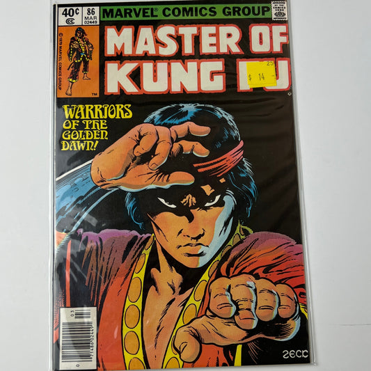 Master of kung fu #86