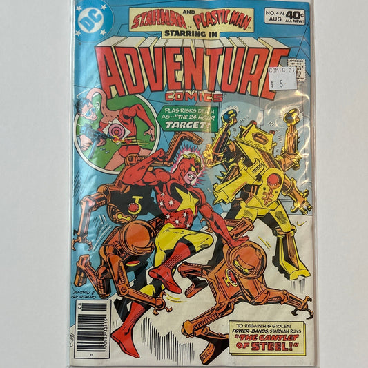Adventure Comics #474