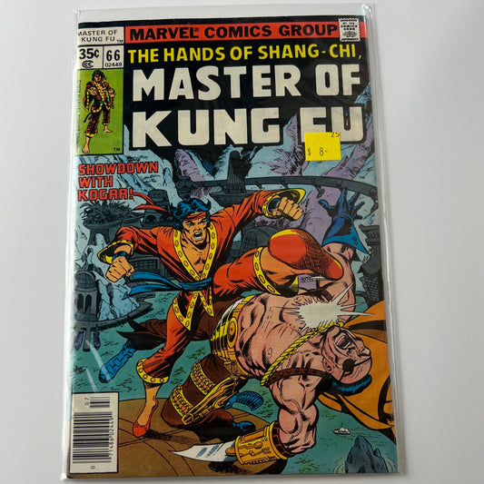 Master of kung fu #66