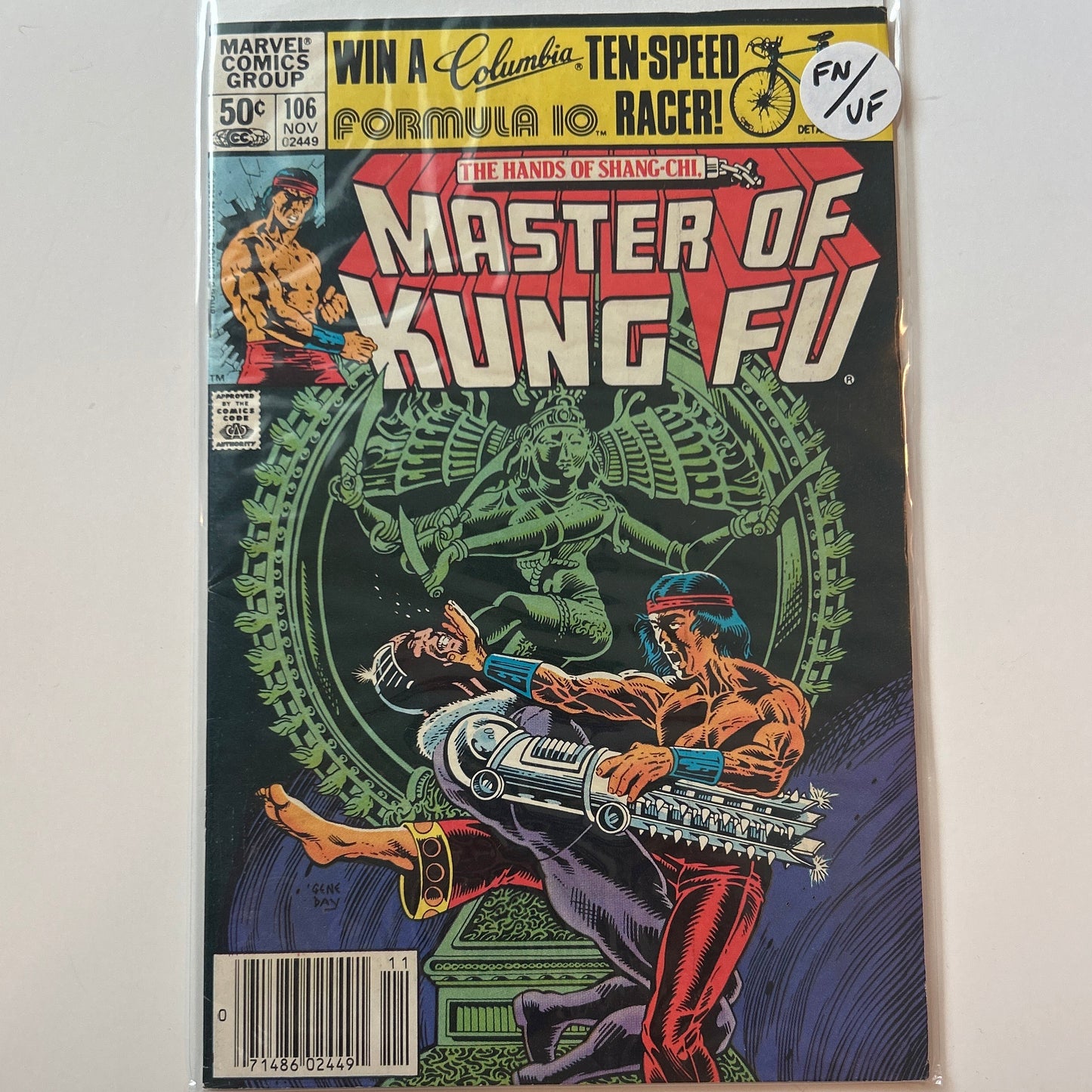 Master of Kung Fu #106