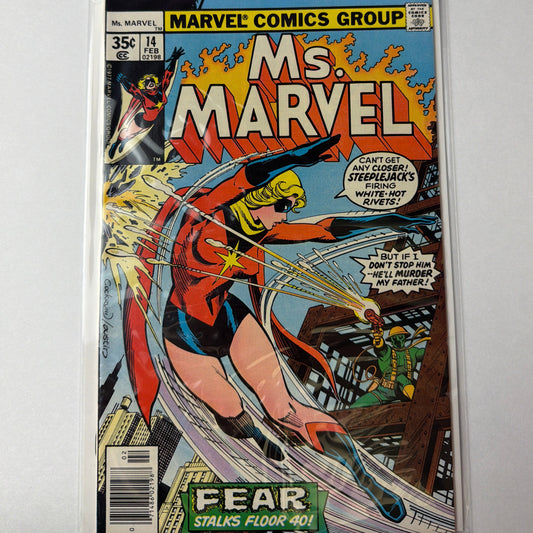 Ms. Marvel #14 (VF/NM)