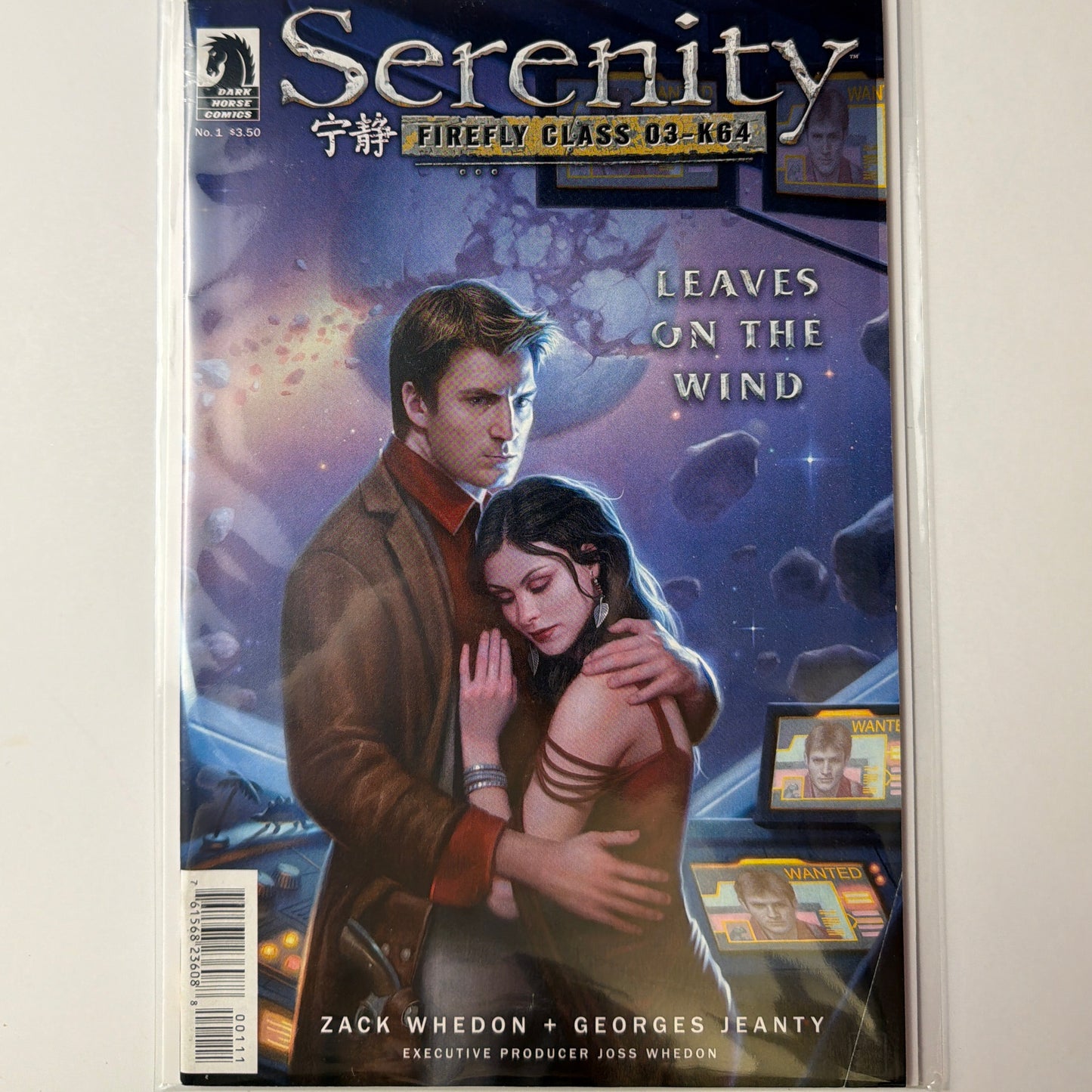Serenity #1