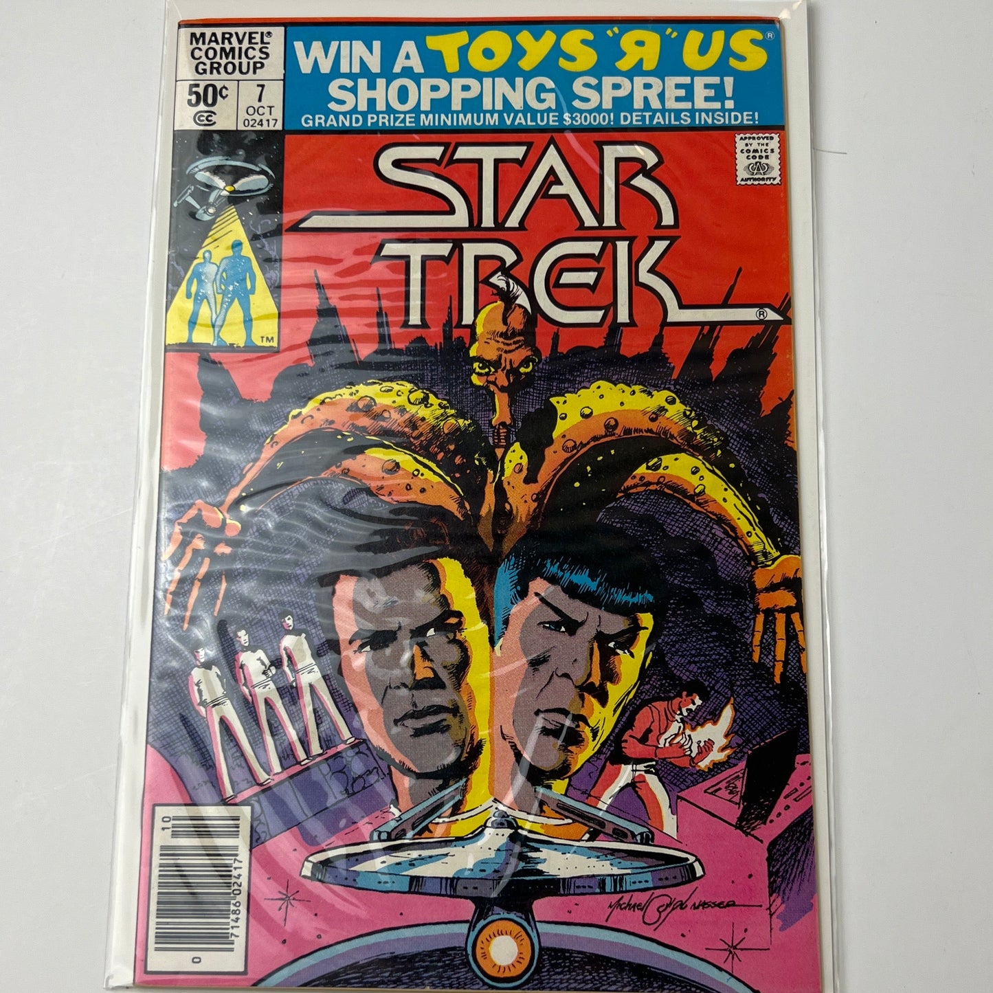 Star Trek #7