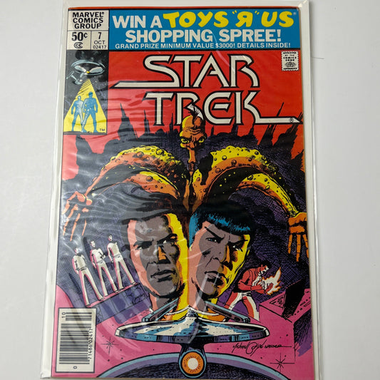 Star Trek #7