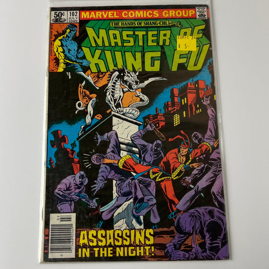 Master of kung fu #102