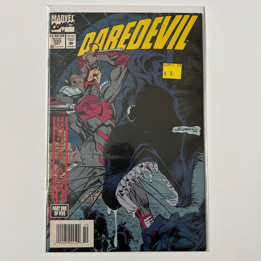 Daredevil #333