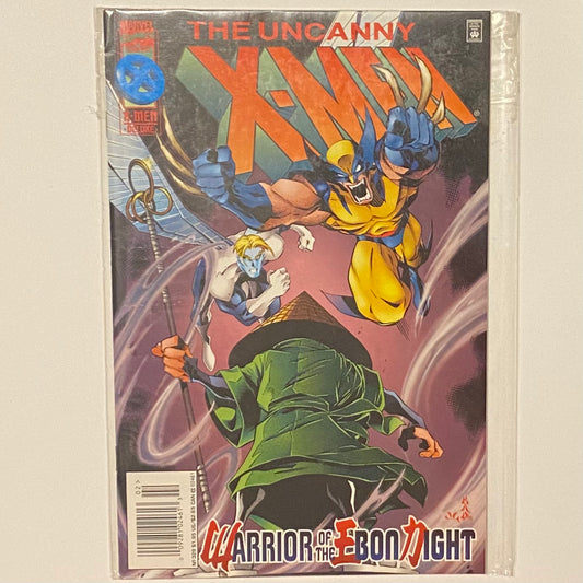 The Uncanny X-men #329 Newsstand