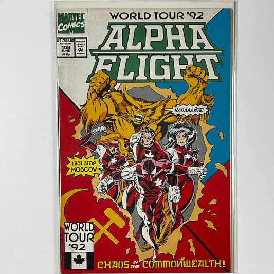 Alpha Flight #109