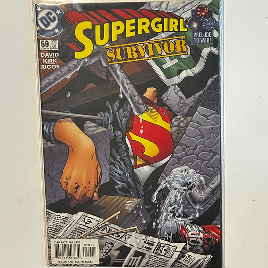 Supergirl 1996 #59