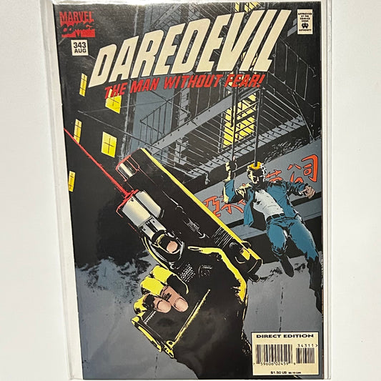 Daredevil #343