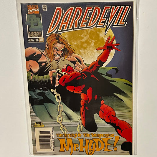 Daredevil #353 Newsstand