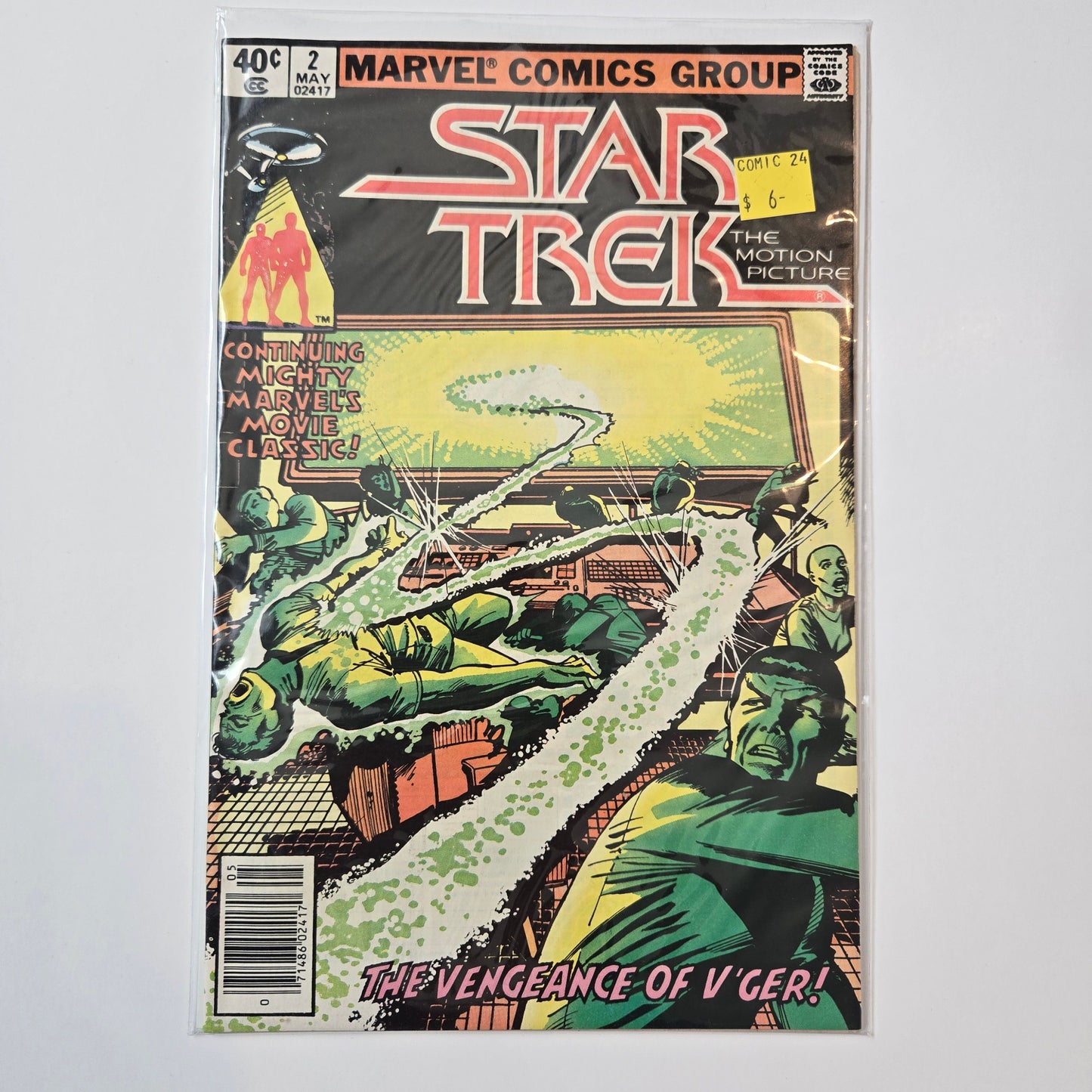 Star Trek #2