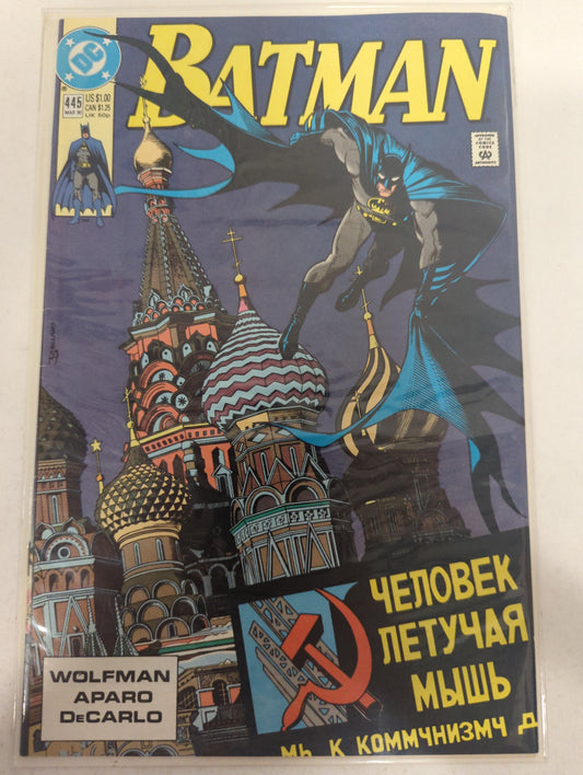 Batman #445