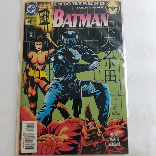 Batman #509